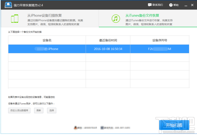 微信怎么看聊天記錄？微信聊天記錄刪除了怎么查看？
