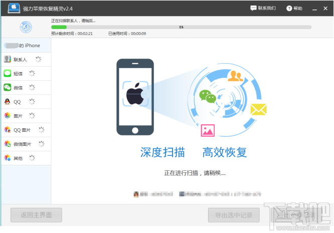 微信怎么看聊天記錄？微信聊天記錄刪除了怎么查看？