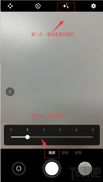 魅族Pro 5的高級(jí)美顏模式怎么開(kāi)啟？