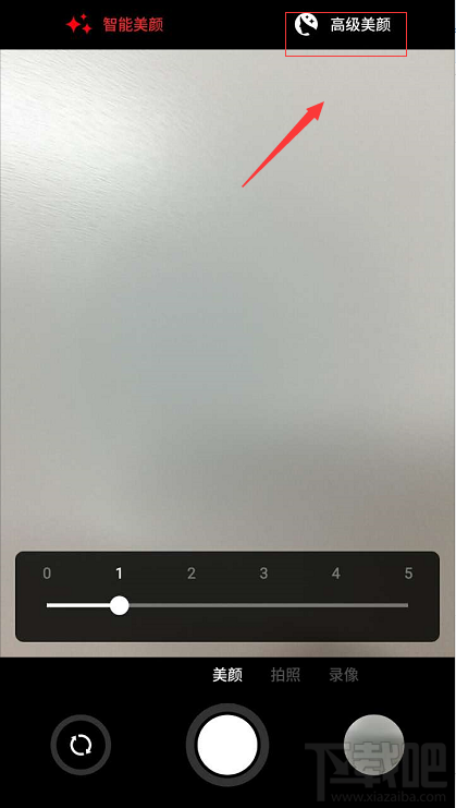 魅族Pro 5的高級(jí)美顏模式怎么開(kāi)啟？