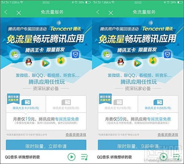 騰訊王卡、螞蟻寶卡、百度神卡哪個值得辦理？