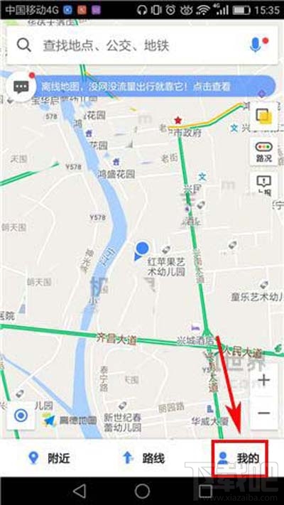 高德地圖目的地推薦停車場如何開啟？