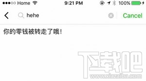微信消息彈窗怎么設(shè)置？微信遠(yuǎn)程彈窗漏洞怎么玩