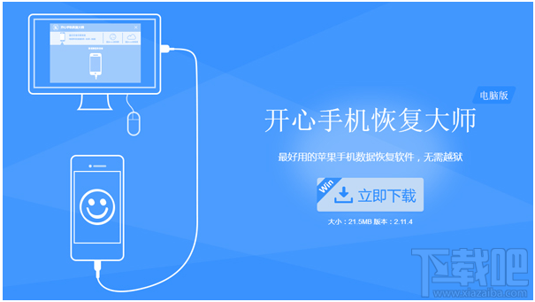 怎么找回蘋果手機刪除的微信記錄?微信聊天記錄恢復方法