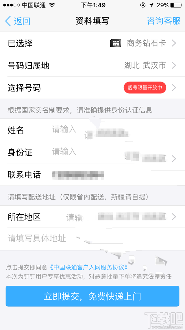 釘釘卡怎么樣？釘釘卡值得入手嗎？釘釘卡怎么辦理？