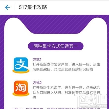 支付寶517通信狂歡節(jié)怎么玩？支付寶517活動入口