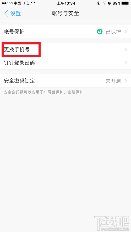 釘釘卡怎么樣？辦理釘釘卡要更換號碼嗎？
