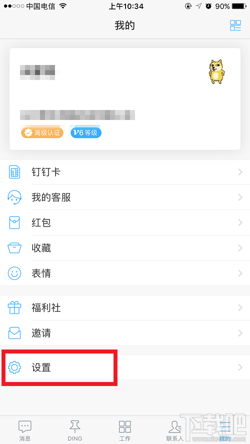 釘釘卡怎么樣？辦理釘釘卡要更換號碼嗎？