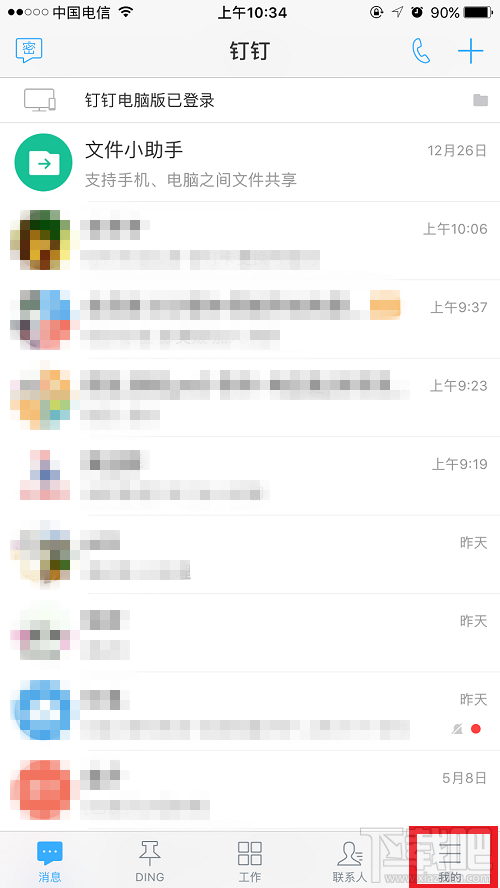 釘釘卡怎么樣？辦理釘釘卡要更換號碼嗎？
