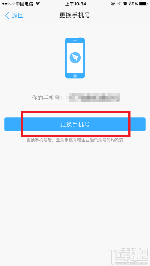 釘釘卡怎么樣？辦理釘釘卡要更換號碼嗎？