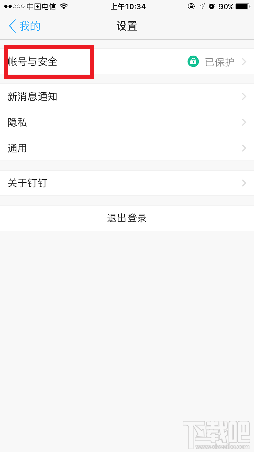 釘釘卡怎么樣？辦理釘釘卡要更換號碼嗎？