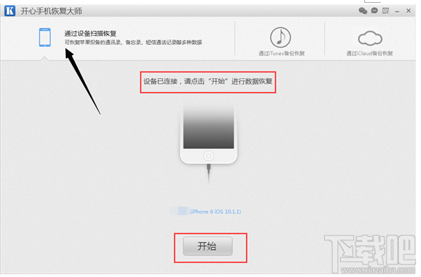 如何找回刪除的微信聊天記錄？微信聊天記錄恢復(fù)教程
