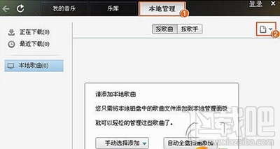 qq音樂(lè)歌曲怎么上傳到網(wǎng)絡(luò)