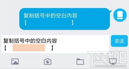 微信頭像和昵稱如何變透明？微信頭像和昵稱透明設置方法