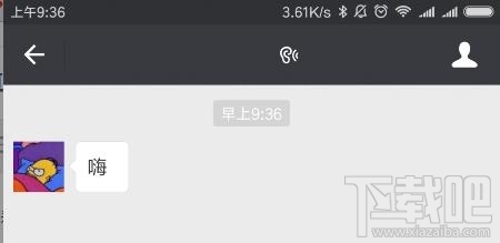 微信頭像和昵稱如何變透明？微信頭像和昵稱透明設置方法