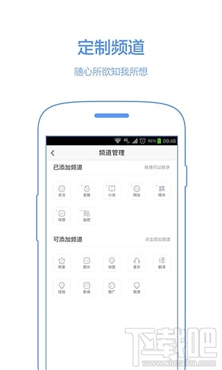 手機(jī)百度有時(shí)候打不開?