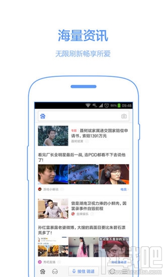 手機百度總是出現(xiàn)亂碼?