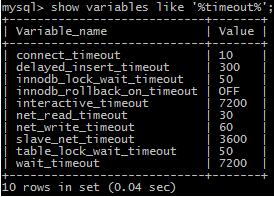MySQL 查看事務(wù)和鎖情況的常用語(yǔ)句分享
