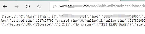 使用mysql記錄從url返回的http GET請求數(shù)據(jù)操作