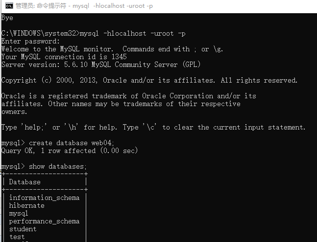 Mysql匿名登錄無法創(chuàng)建數(shù)據(jù)庫問題解決方案
