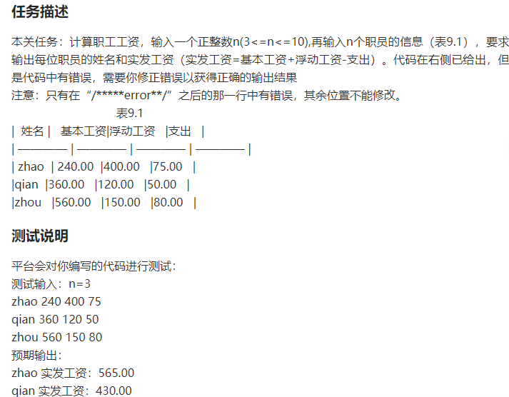 C++問題，初學者，望大神們指點