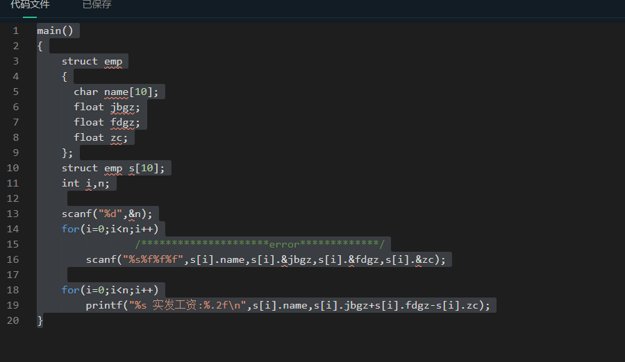 C++問題，初學者，望大神們指點