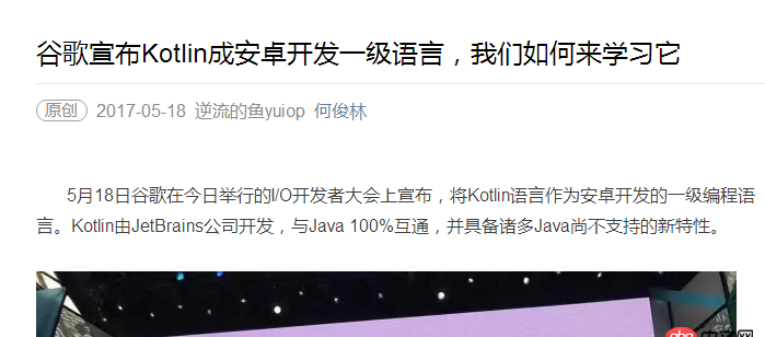 android-sdk - 想學 android app ，請問該學什么語言？？