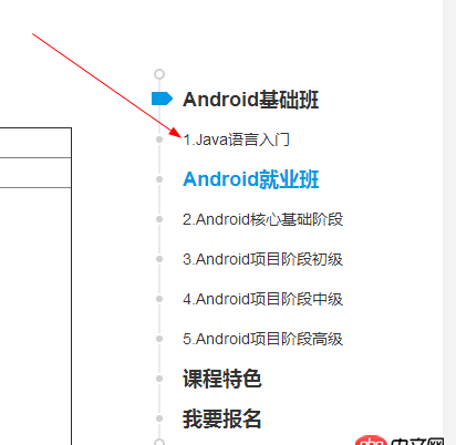 android-sdk - 想學 android app ，請問該學什么語言？？