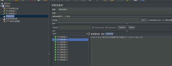 Mysql事務(wù)并發(fā)問(wèn)題解決方案