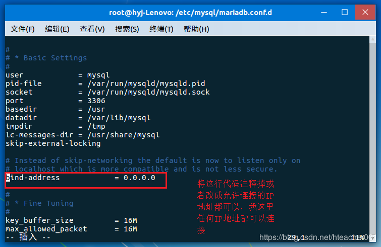 Navicat出現(xiàn)無法遠程連接MySql服務(wù)器問題的解決辦法