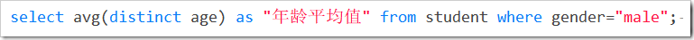 mysql常用函數(shù)實(shí)例總結(jié)【聚集函數(shù)、字符串、數(shù)值、時(shí)間日期處理等】
