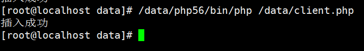 gearman中worker常駐后臺，導致MySQL server has gone away的解決方法