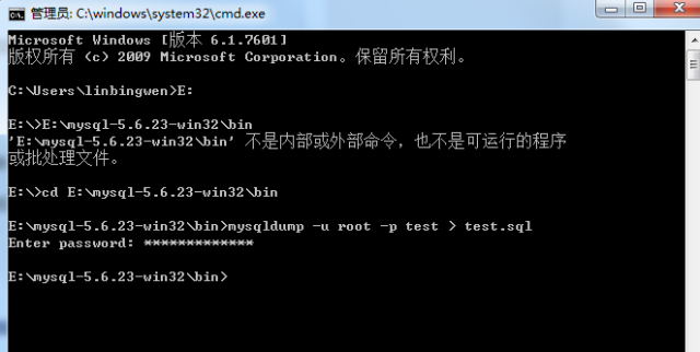 MySQL 語句大全：創建、授權、查詢、修改