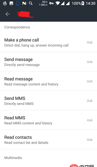 關(guān)于Android權(quán)限的獲取問題，大家遇到過這樣的情況嘛？