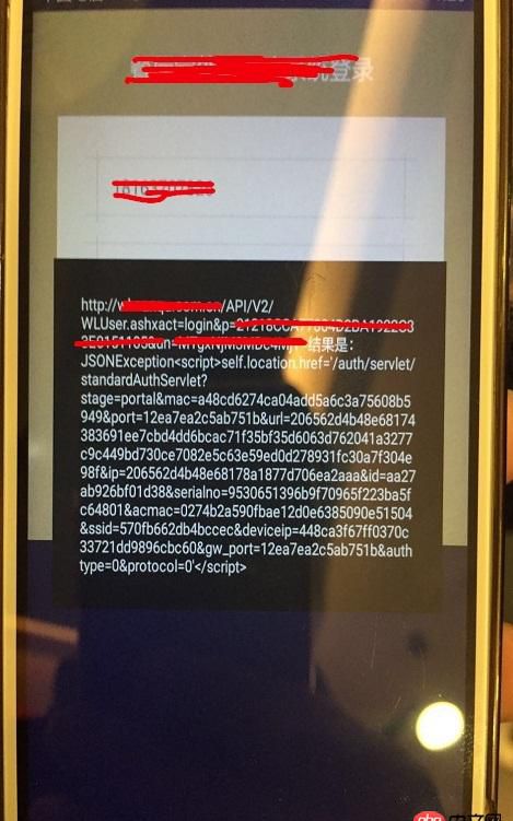 android - 大神們，幫幫忙安卓APP提示這個是什么原因呀，從程序開發上用什么辦法可以解決或其它辦法解決，謝謝哈。
