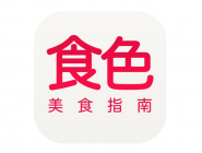 食色怎么將食單收藏起來？將食單收藏起來的方法一覽