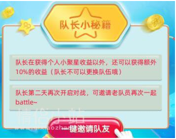 養章魚99劃算節怎么玩？養章魚99劃算節玩法介紹