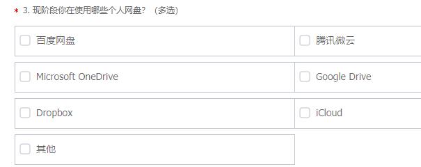 阿里云盤公測(cè)申請(qǐng)入口介紹