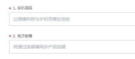 阿里云盤公測(cè)申請(qǐng)入口介紹
