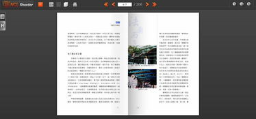 當(dāng)當(dāng)讀書中修改付款方式具體操作步驟