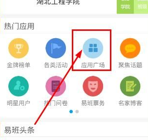易動態(tài)設置允許好友查看我易動態(tài)詳細操作方法