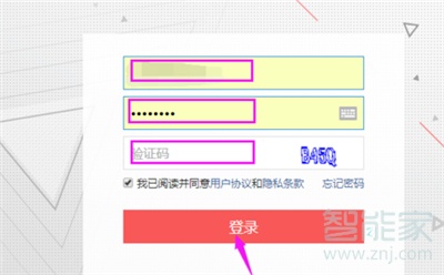 手機怎樣設(shè)置頭條號投放廣告