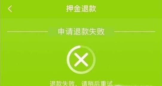 共享單車企業(yè)把用戶的押金放到哪兒了?