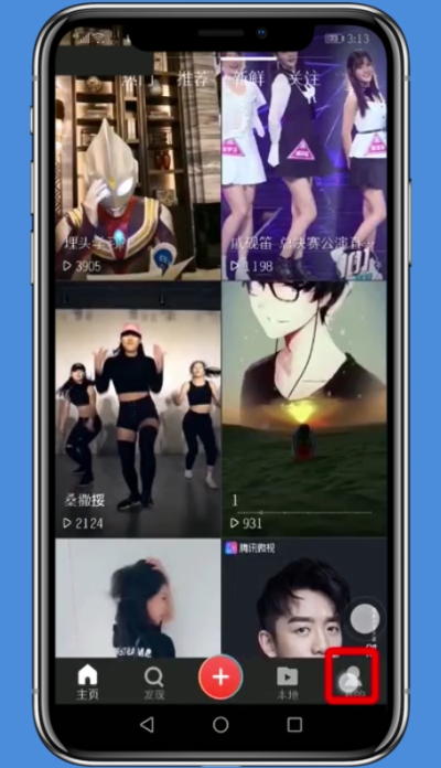 火螢動態(tài)壁紙中設置聲音的簡單步驟