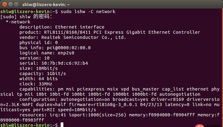 wifi - Ubuntu16.04，經常開機無線網消失。