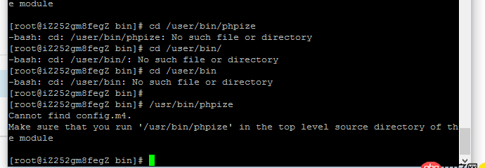 centos安裝php redis出現問題？