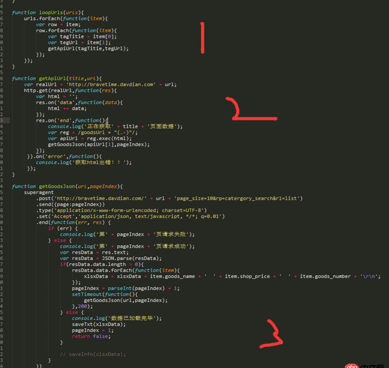 node.js - 用node做爬蟲，循環(huán)模擬接口獲取數(shù)據(jù)，async/await怎么做到同步操作，控制流程？