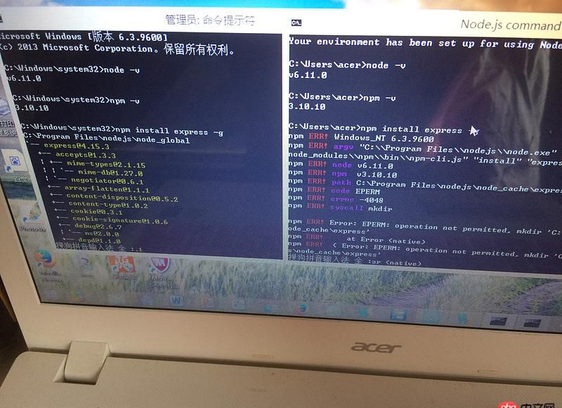 node.js - 在命令提示符（管理員）和在nodejs下配置環(huán)境為什么后者受到管理員權(quán)限而無法配置？請(qǐng)問怎么解決呢