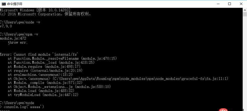 node.js 安裝報錯  node-v可以看到版本號，但是npm -v 會報錯，在線等，求解
