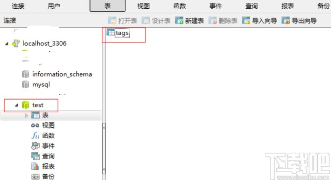 navicat for mysql導(dǎo)出數(shù)據(jù)庫(kù)的方法